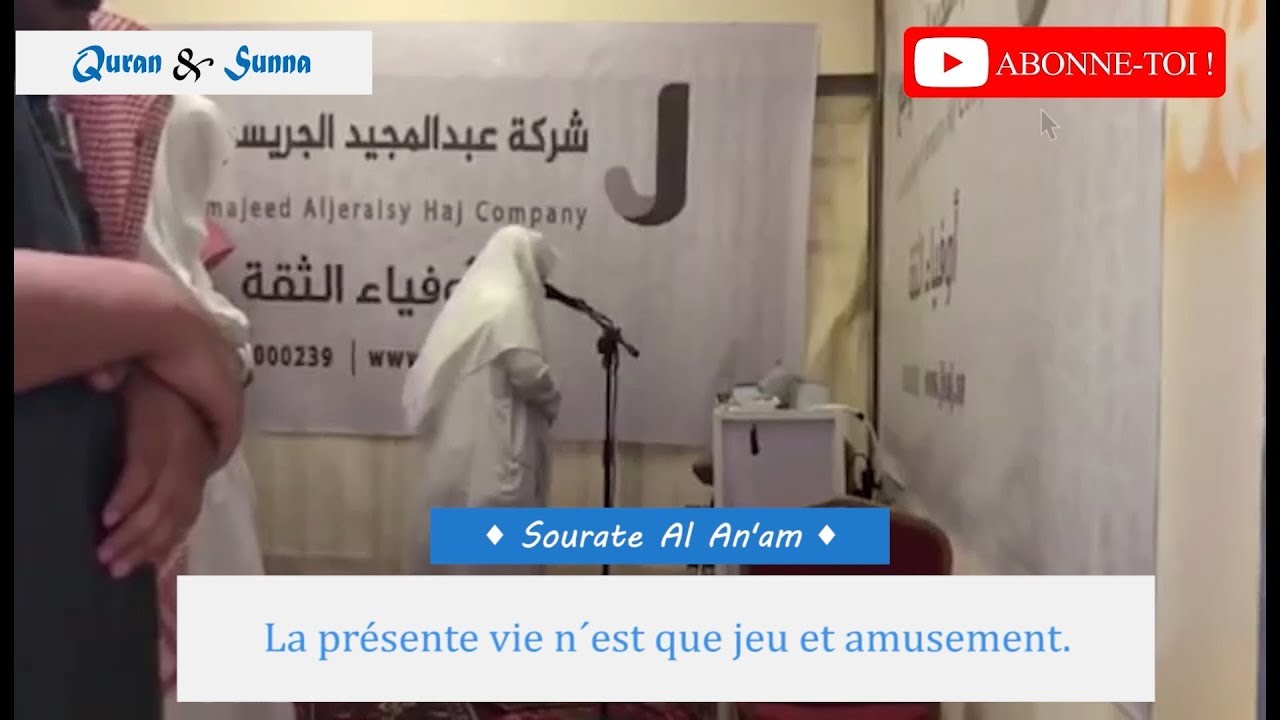 Récitation de Sourate Al An'am [27-32] - Sheikh Khalid Al Jalil