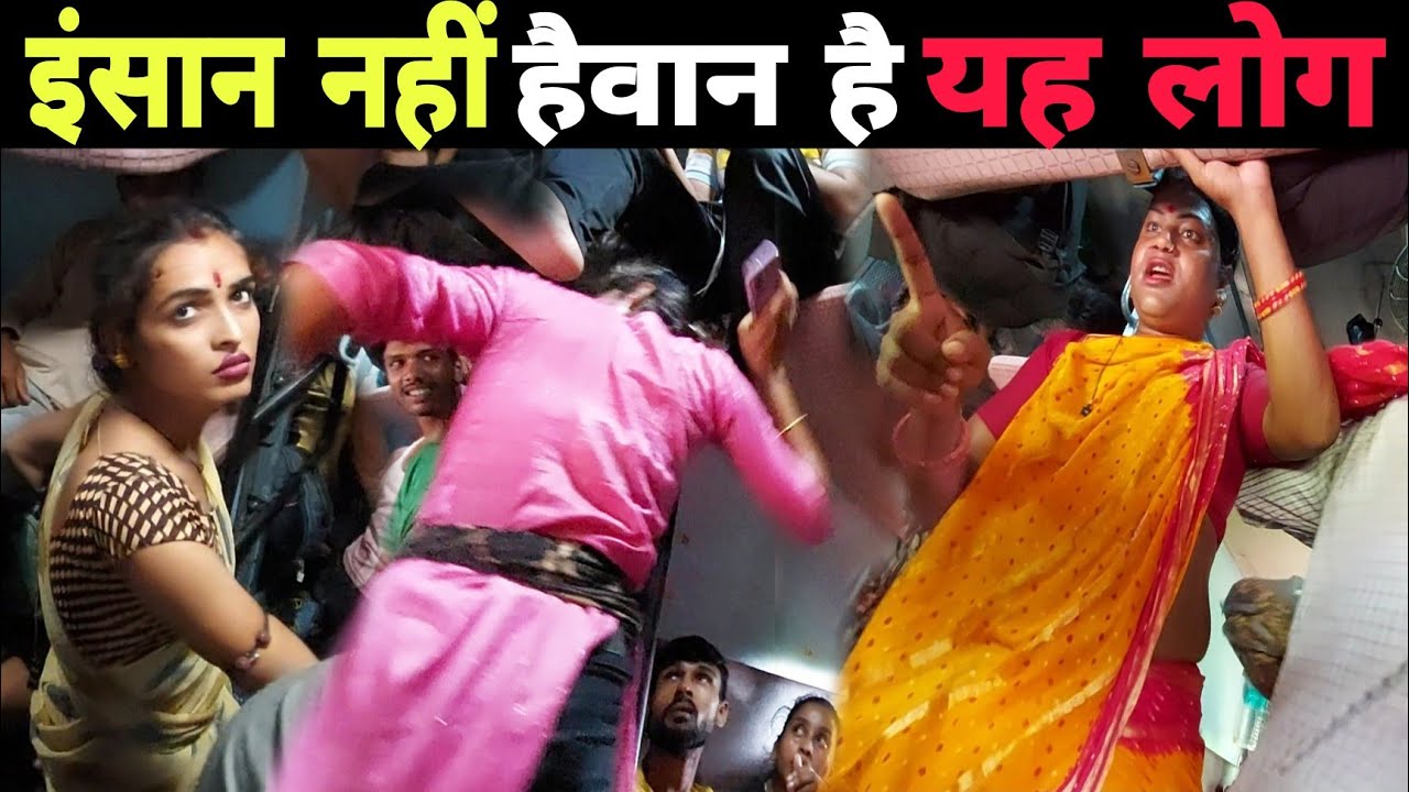 New Tinsukia Smvt Bangluru Sf Express || इस ट्रैन से बच के रहना 🥵 || Tinsukia To Banglore Train