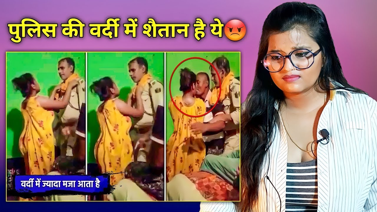 वर्दी में अय्याशी करने का अलग मजा है | Indian Police Exposed | REACTION | SWEET CHILLIZ |