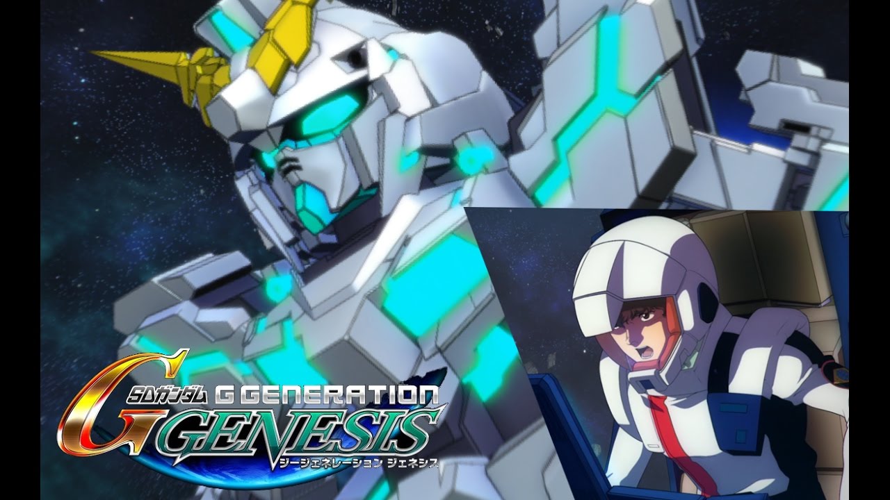 【Gジェネ ジェネシス】ユニコーンガンダム系武装集（アムロ搭乗）【SDガンダム G GENERATION GENESIS（Gジェネレーション ジェネシス）】