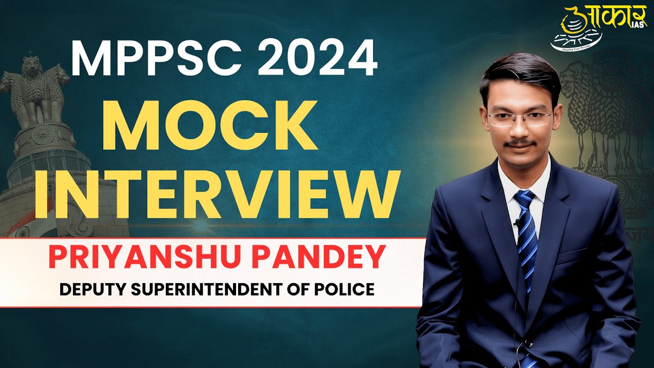 MPPSC 2024 Mock Interview | DSP Priyanshu Pandey | Deputy Superintendent of Police | MPPSC Result