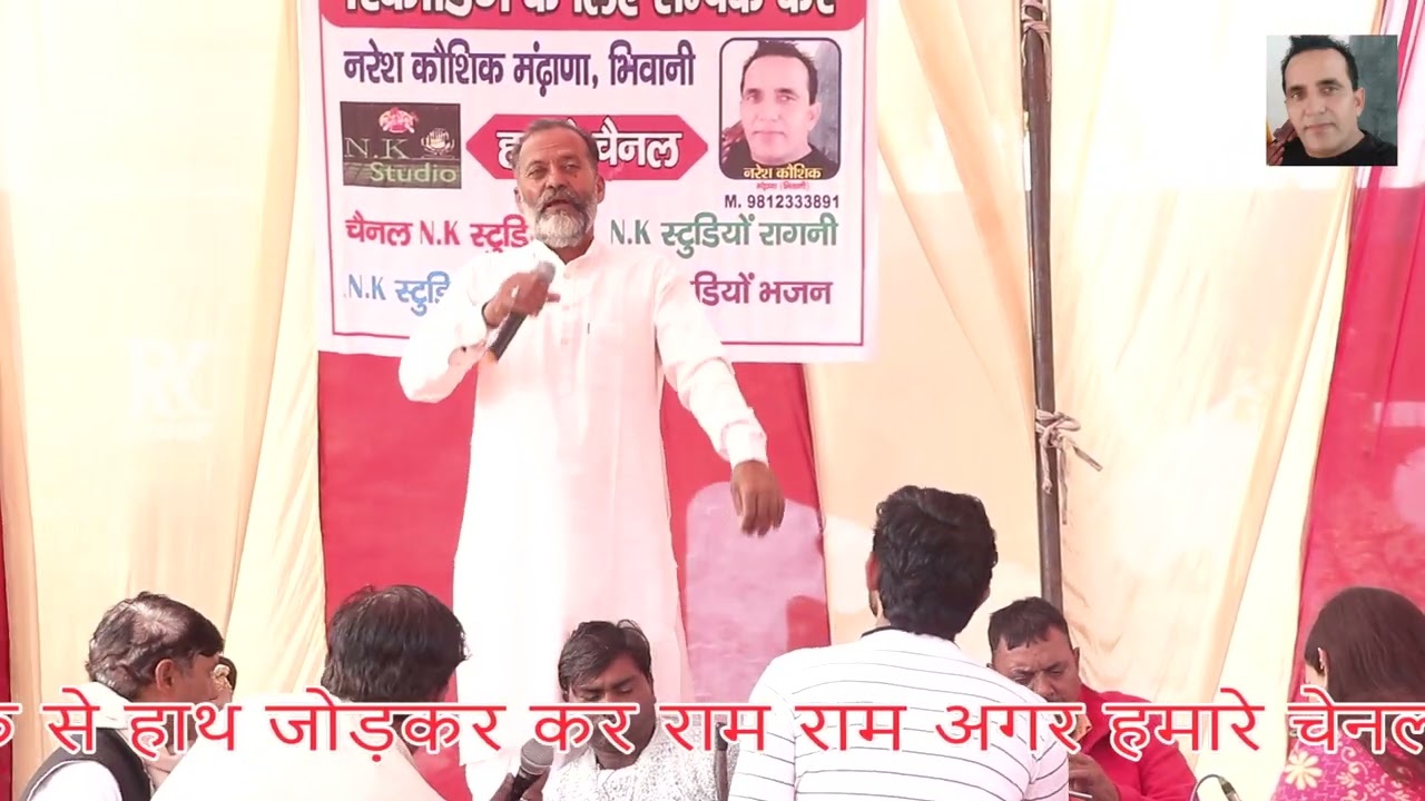 करीरा गांव सांग में*महान सांगी बाबू दान सिंह जी चौहान जी की घणी जबरदस्त रचना#N.K STUDIO  BHIWANI