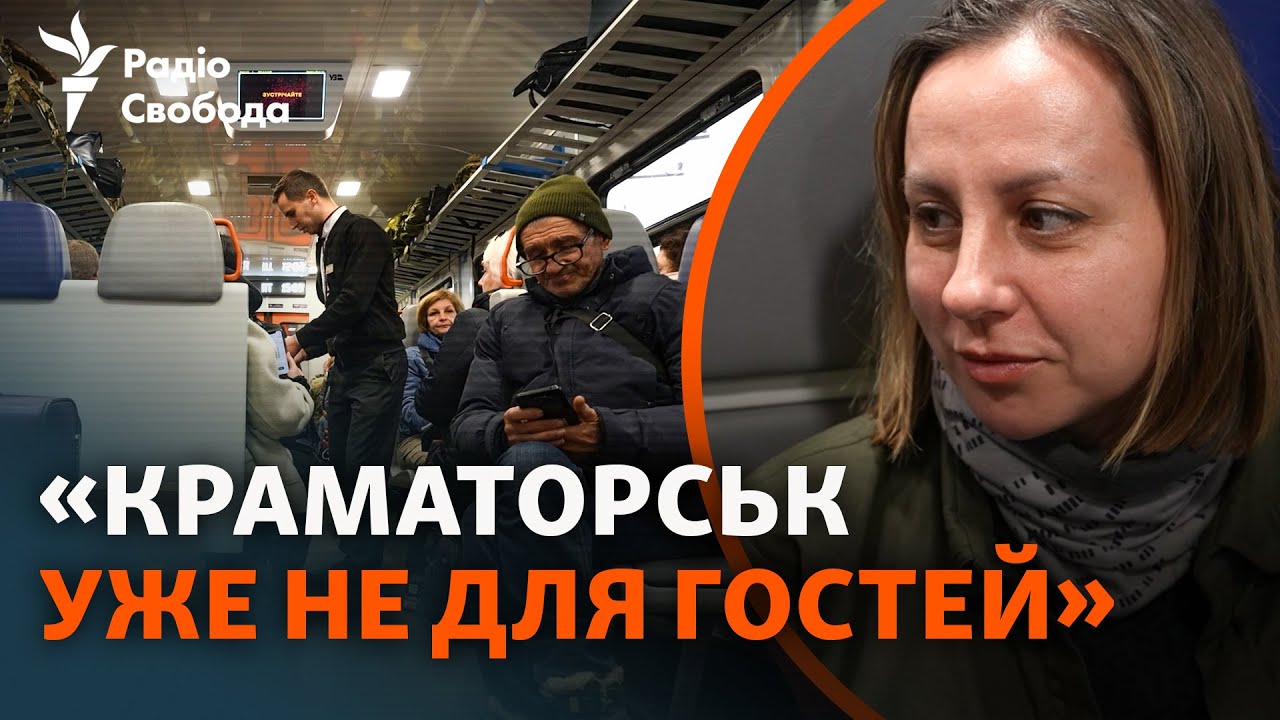 Что рассказывают военные и гражданские в поезде, который больше не доходит до Краматорска