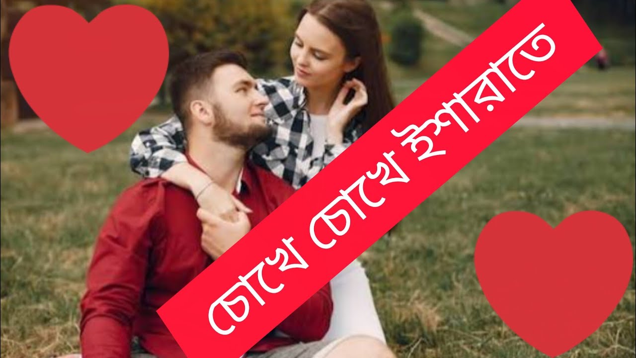 মিষ্টি হাসি ভালোবাসি | New Bangla Romantic Song 2026 | Lyrics by R Islam Babu | Suno AI Music