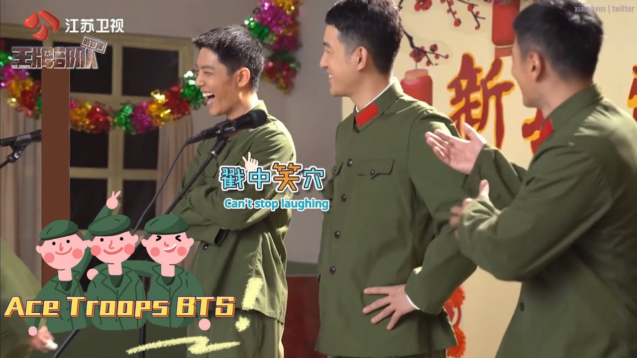 [Eng] Ace Troops BTS | Xiao Zhan Gu Yiye teaching his comrades how to sing