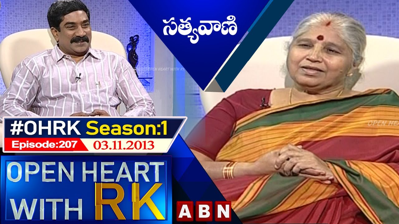 Bharatheeyam Satyavani Open Heart With RK | Season:1 - Episode:207 | 03.11.2013 | #OHRK​​​​​ | ABN