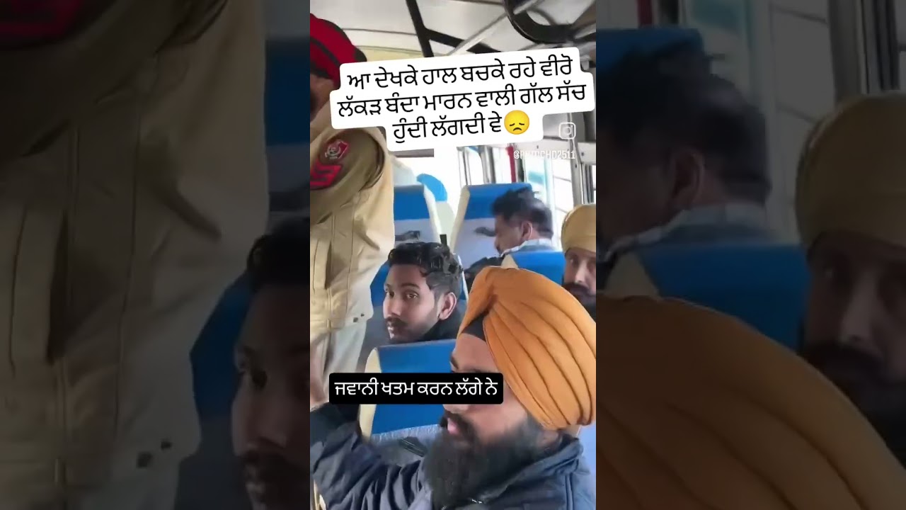 Emergency in Punjab | Nihang Media