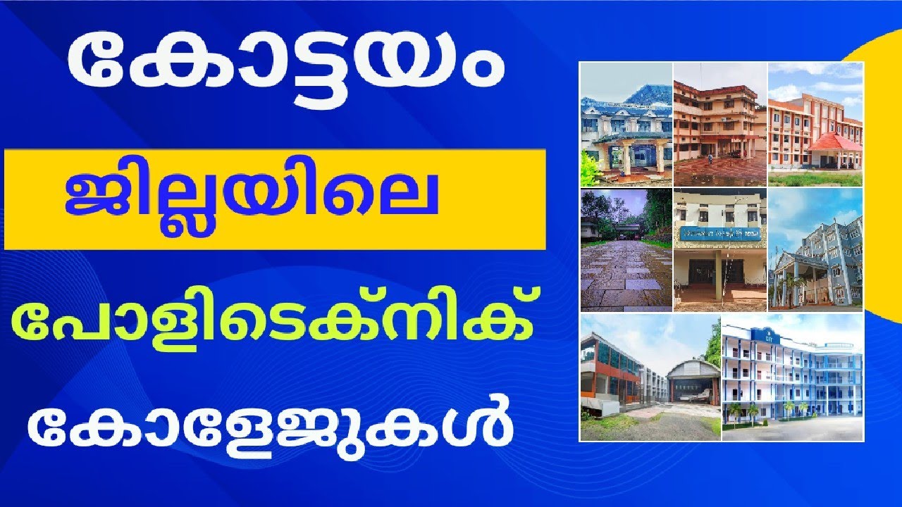 Polytechnic Colleges in KOTTAYAM District | Polytechnic Admission 2023 |