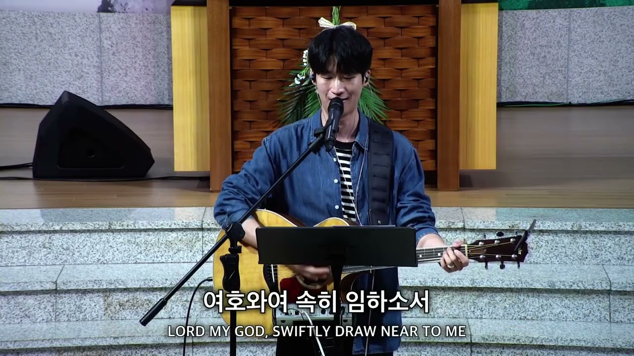 영주교회 1부 예배 찬양실황 | 2026.03.15 | Goodseed Worship