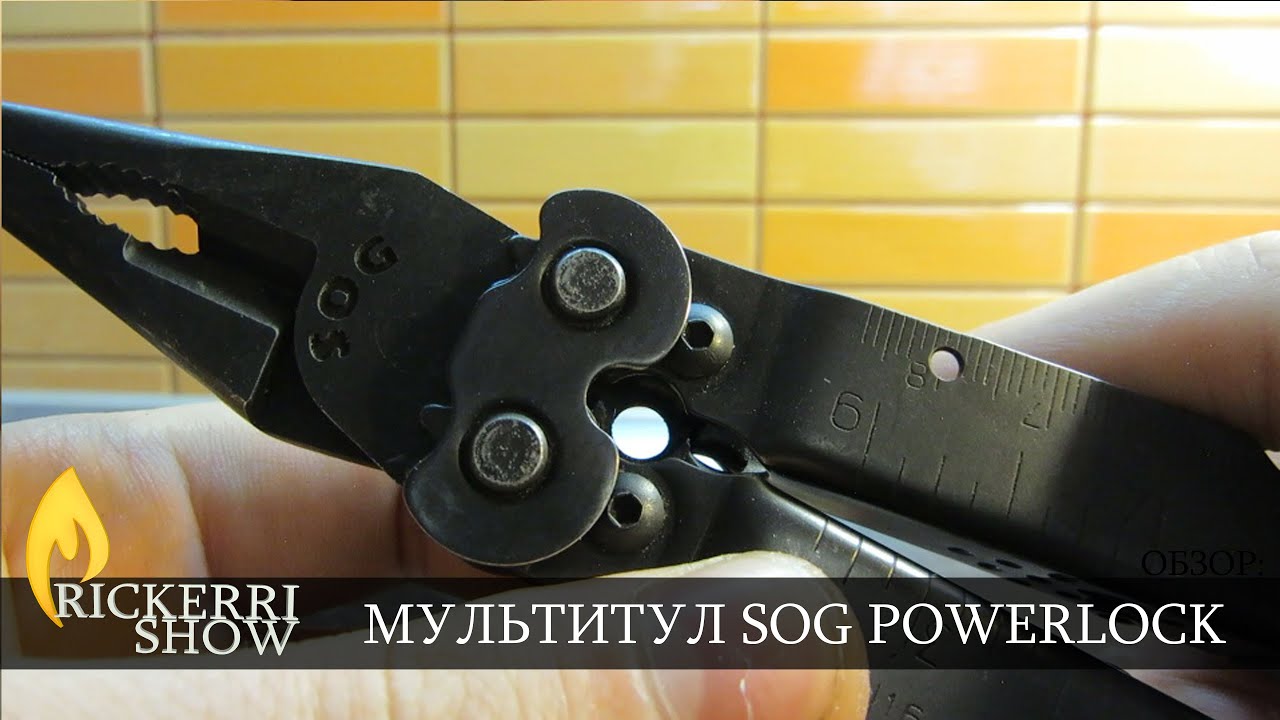 Мультитул SOG POWERLOCK