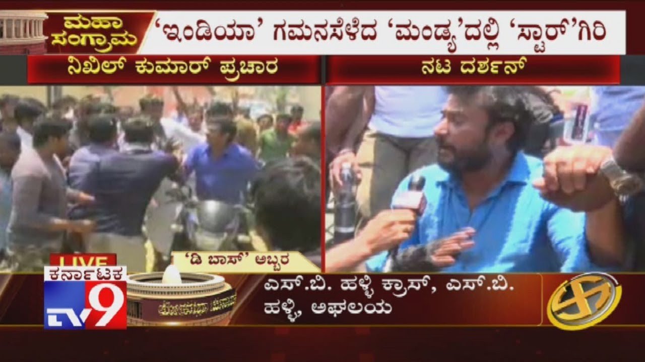 '100 ವರ್ಷ ಇದ್ದು ಅವರ ಕಾಲು ತೊಳೆದರು ಬೆಲೆ ಕಟ್ಟಲಾಗದ ಅಭಿಮಾನ ಅವರದು' D boss Exclusive Talk On Mandya Fans