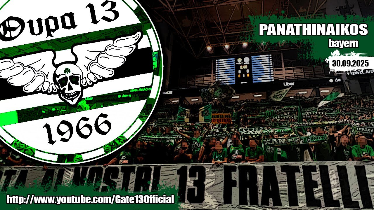 PANATHINAIKOS - bayern (30/09/25) | Gate13.gr