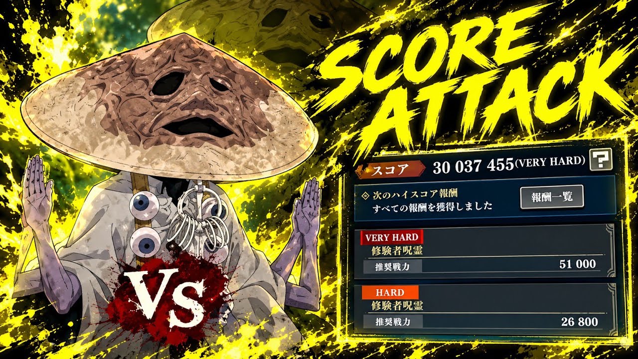 30 million damage on map event boss | JUJUTSU KAISEN PHANTOM PARADE
