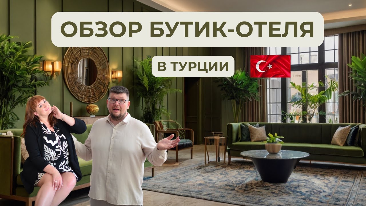 Rose Garden Premium Hotel| ПИТАНИЕ ULTRA ALL| СУПЕР ОТДЫХ| ОБЗОР ОТЕЛЯ| ПЛЯЖ| БЕЛЬДИБИ