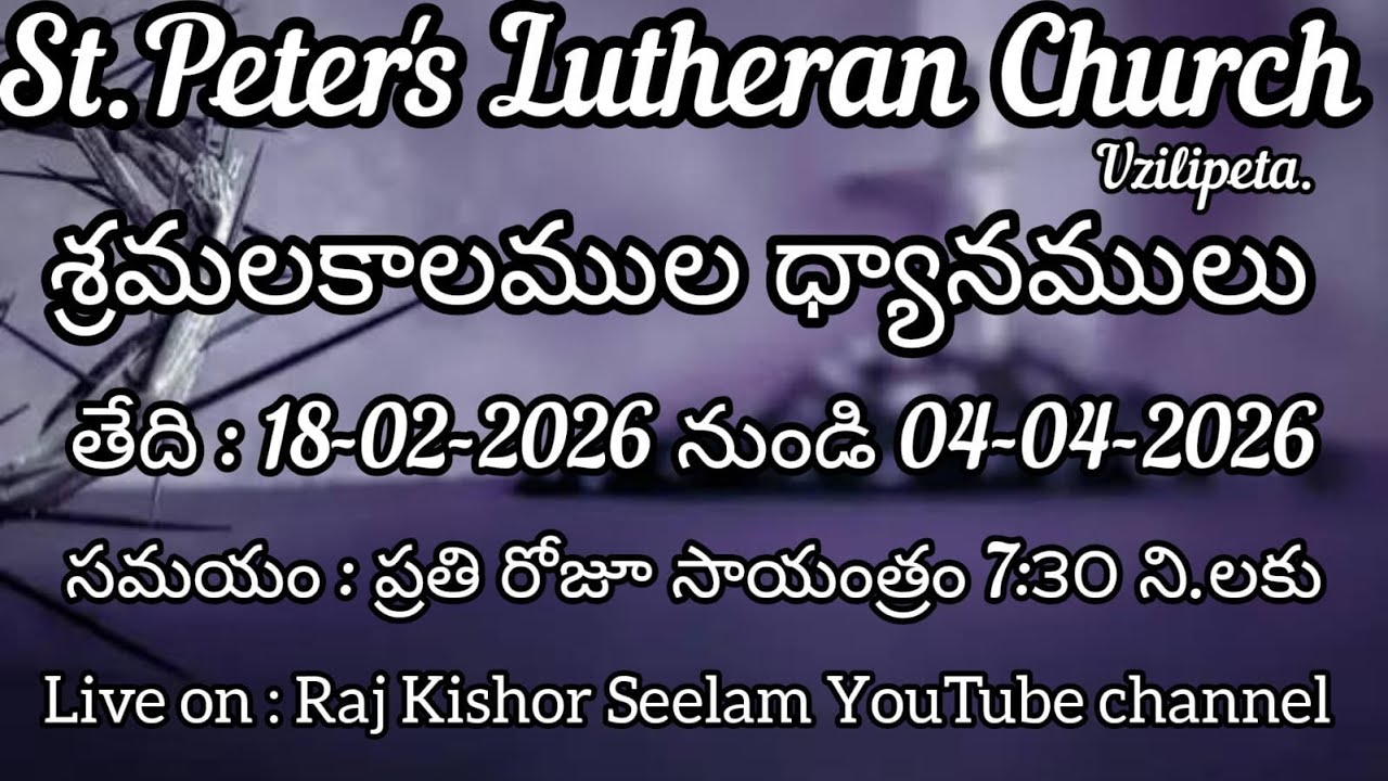 LENT DAY 09 ||ఈటె చిందించిన రక్తం || Word Of God By Rev. Alfred komina Garu