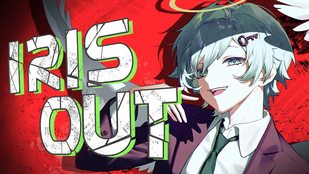 IRIS OUT / ラメリィ 【歌ってみた】【米津玄師】【チェンソーマン】