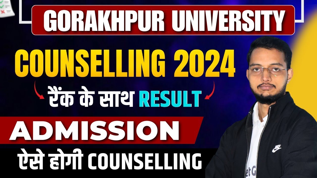 DDU Counseling Update 2024 | DDU Entrance Exam 2024 Result, Counseling Process | ऐसे होगा Admission
