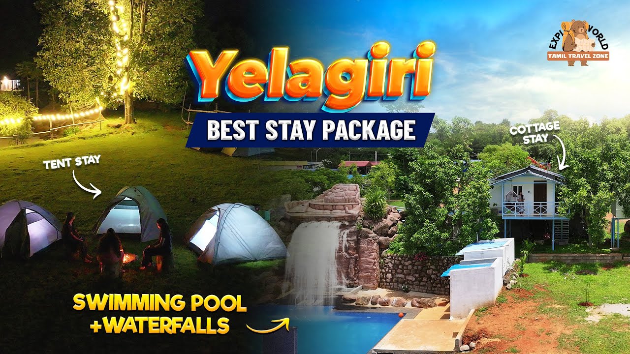 ஏலகிரியில் Semmaiya Enjoy பண்ண இங்க போனாCorrectaa இருக்கும்| yelagiri budget trip lots of activities