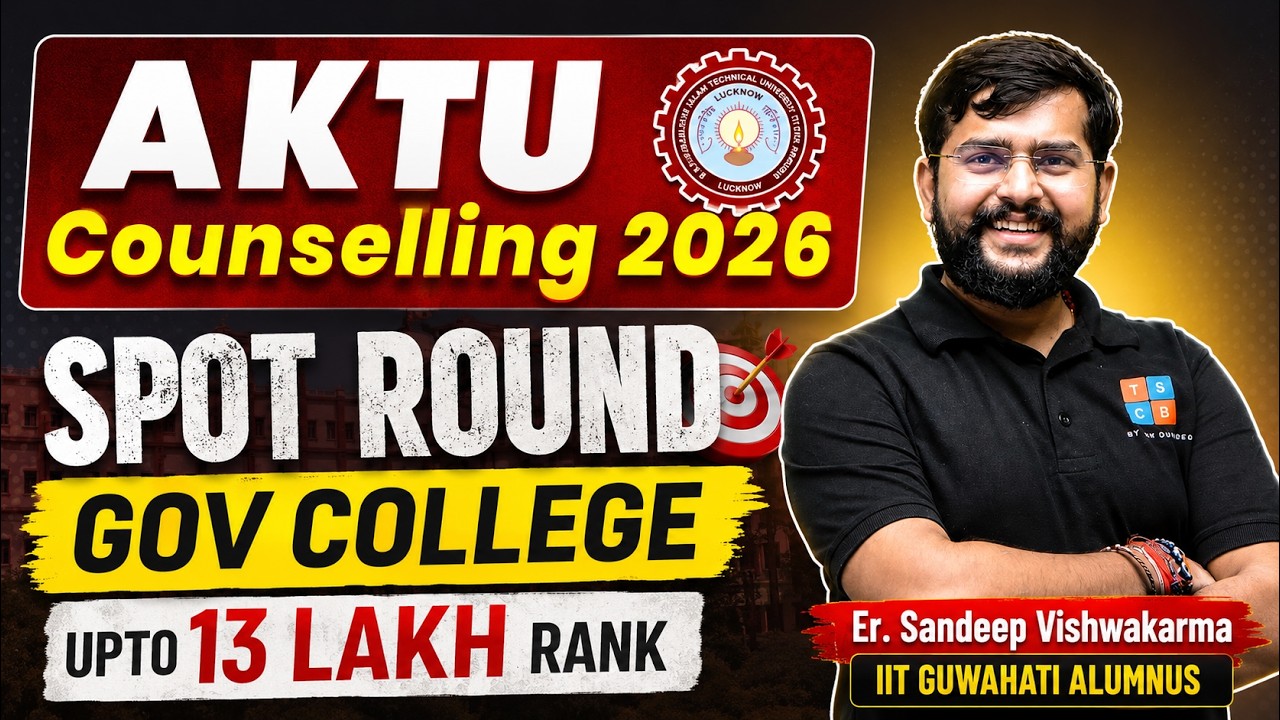 AKTU Spot Round Counselling 2026 🔥 Government College Up to 14 Lakh Rank | UPTAC Spot Round
