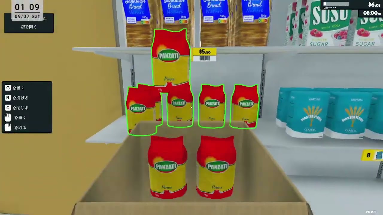【Supermarket Simulator】テスト配信アーカイブ