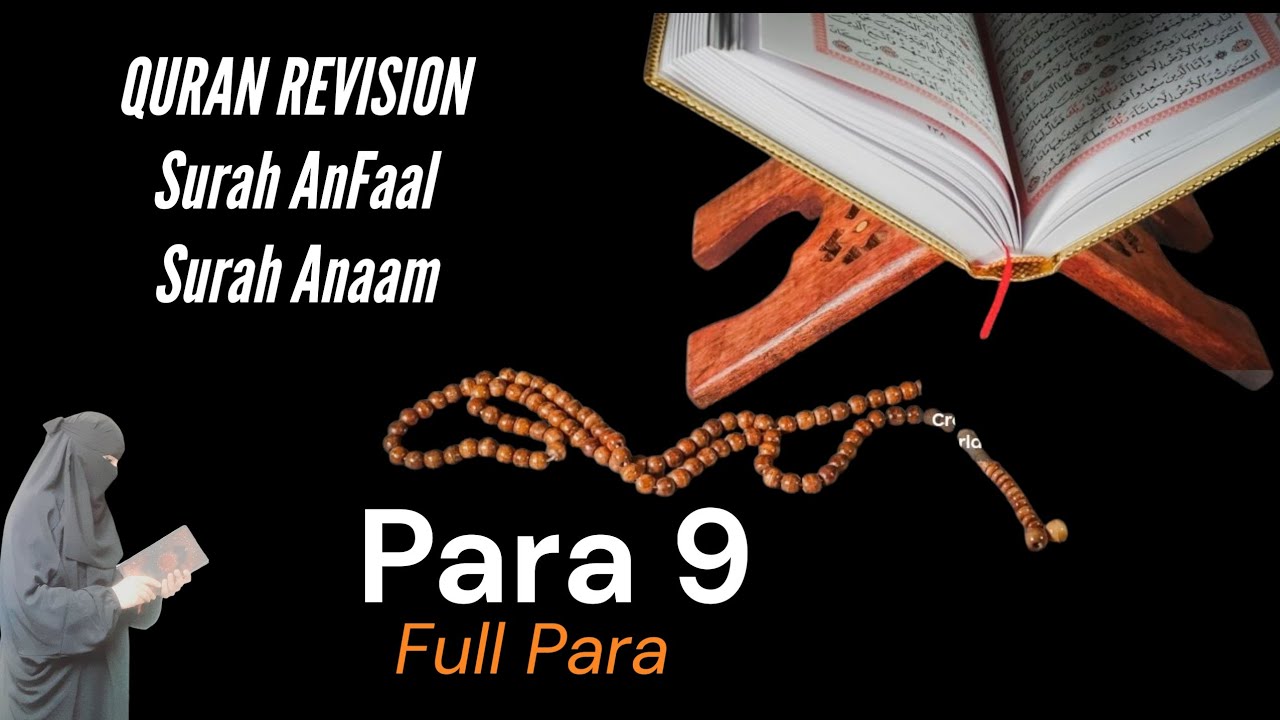 Para 9  live!| Quran Revision | 9th Para full