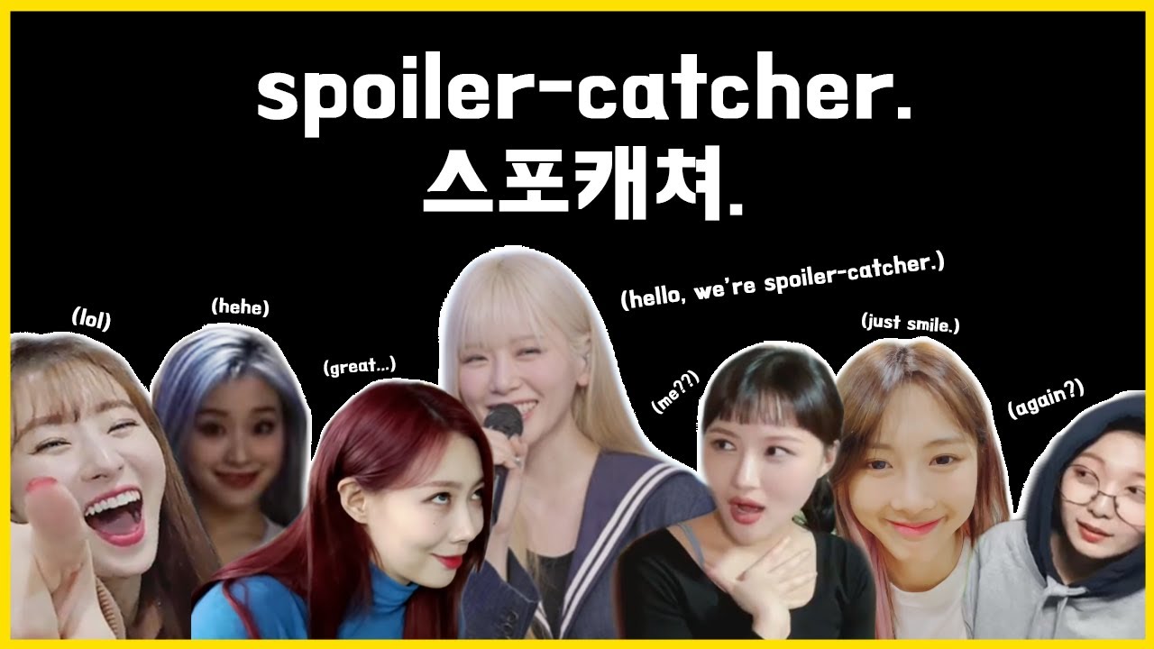 dreamcatcher ❎ spoiler-catcher ✅ / 드림캐쳐 ❎ 스포캐쳐 ✅