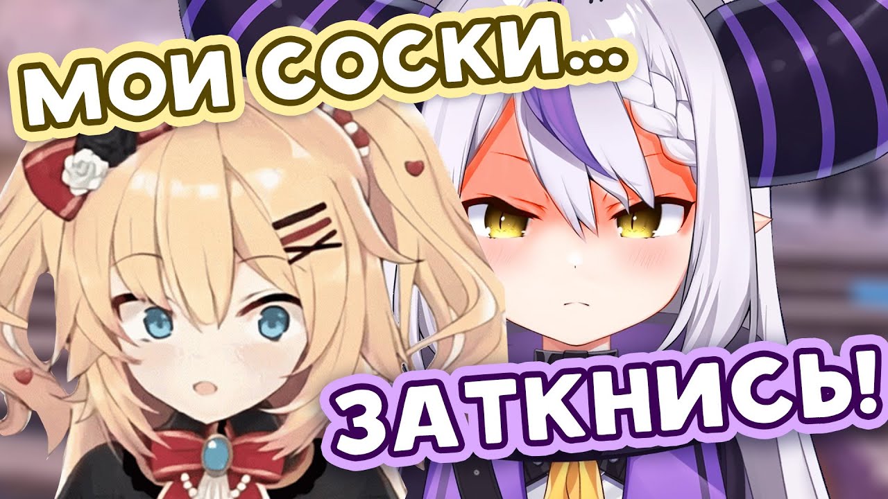 [RU SUB] Лаплас в панике от Хаачамы