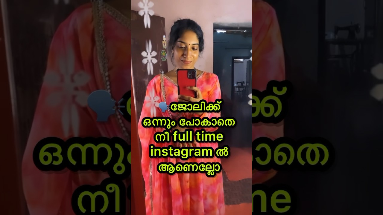 Earnings 🔥😎 #itsmekanmani #instagram #earning #earnings #shorts #malayalam