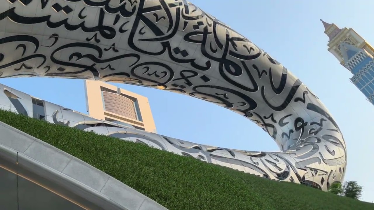 Museum of the future & Sheikh Zayed road