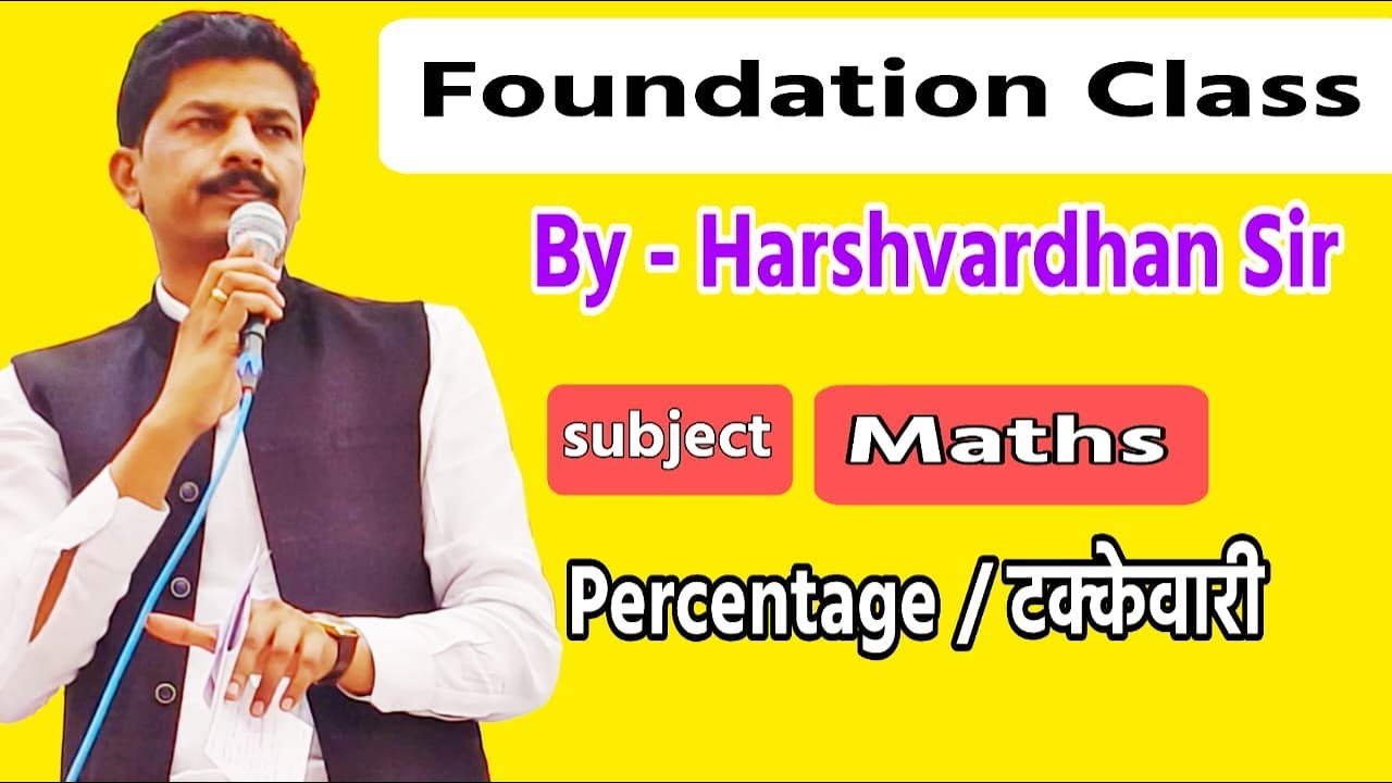 Percentage 04  foundation classs