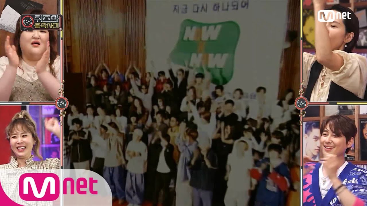 quiz and Music show [최종회/퀴즈] ‘하나되어’ 2절을 부르지 않은 가수는? 200602 EP.10