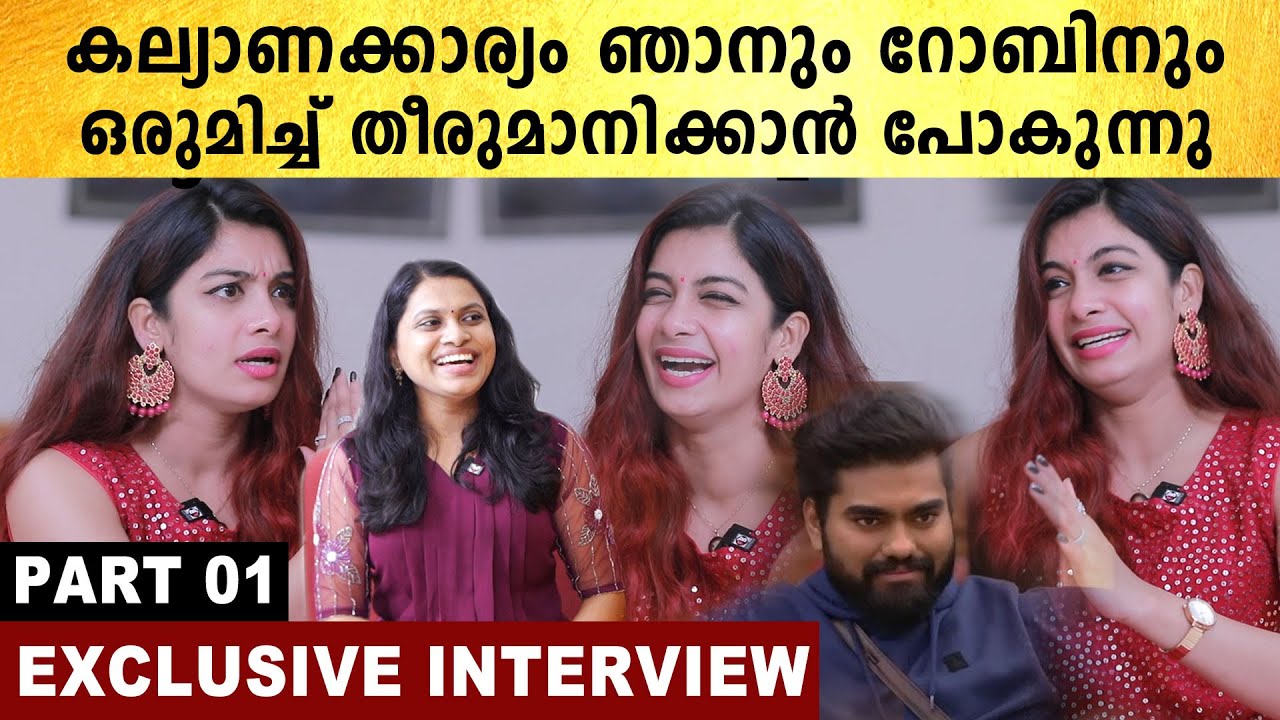 Dilsha Bigg Boss Interview | കല്യാണത്തെക്കുറിച്ച് ദിലു, റോബിൻ ഫാൻസിനെ കണ്ട് ഞെട്ടി | *Interview