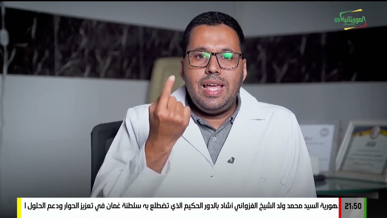 معلومات ونصائح #الأمراض التي تصيب الجهاز العصبي 20-رمضان-1447ه