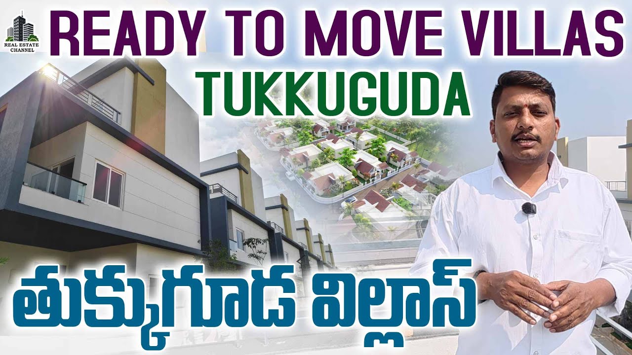 Tukkuguda Hallmark Oakshir Ready To Move Villas | తుక్కుగూడ విల్లాస్ | Villas ORR Exit 14 #tukkuguda