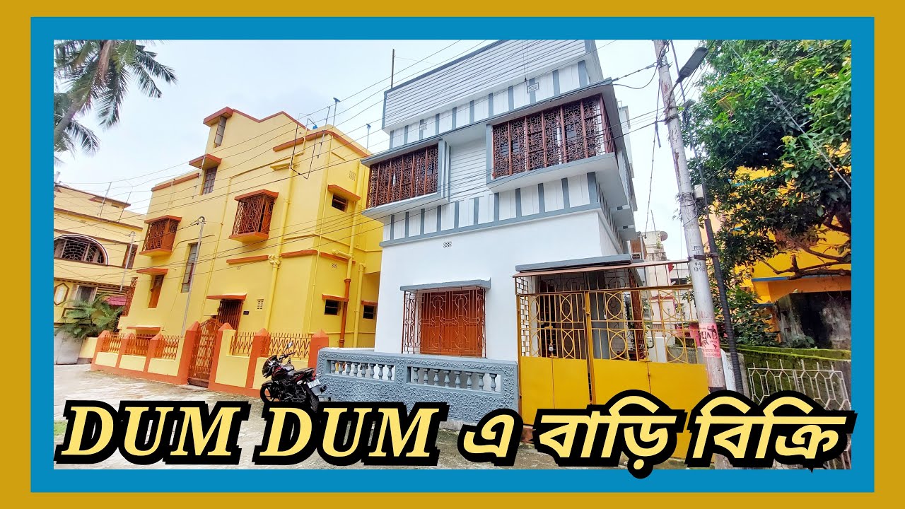 ✅195 KOLKATA DUM DUM এ 20ft রাস্তার ওপর BUDGET এর মধ্যে বাড়ি বিক্রি #realestate #property #home