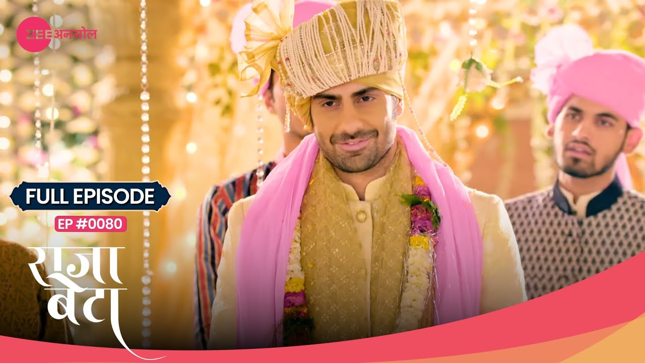 Vedant बना दूल्हा Radhika की शादी में! 😍💍 | Rajaa Betaa | Full Ep. 80 | Zee TV