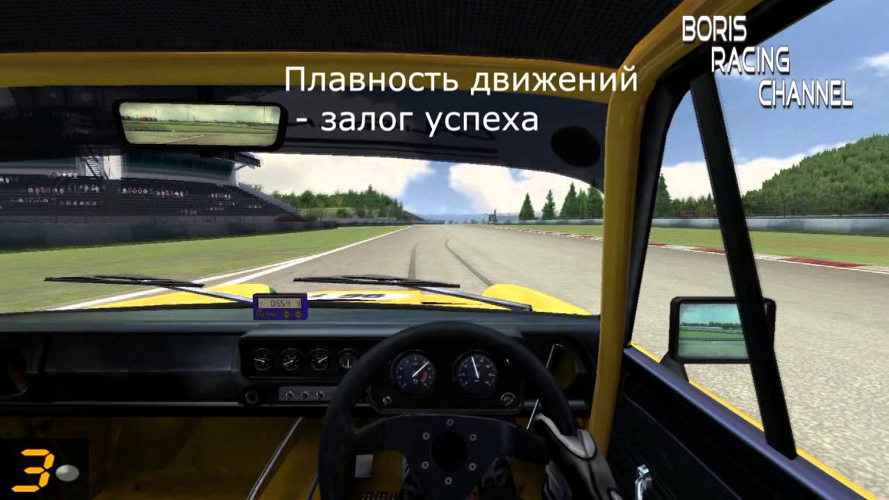 Gt Legends - Обучение основам вождения