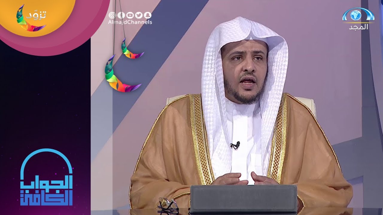 رسالة لمن يسخر ويحرض في حملات جمع الديات وعنق الرقاب | الشيخ.أ.د: خالد المصلح | الجواب الكافي