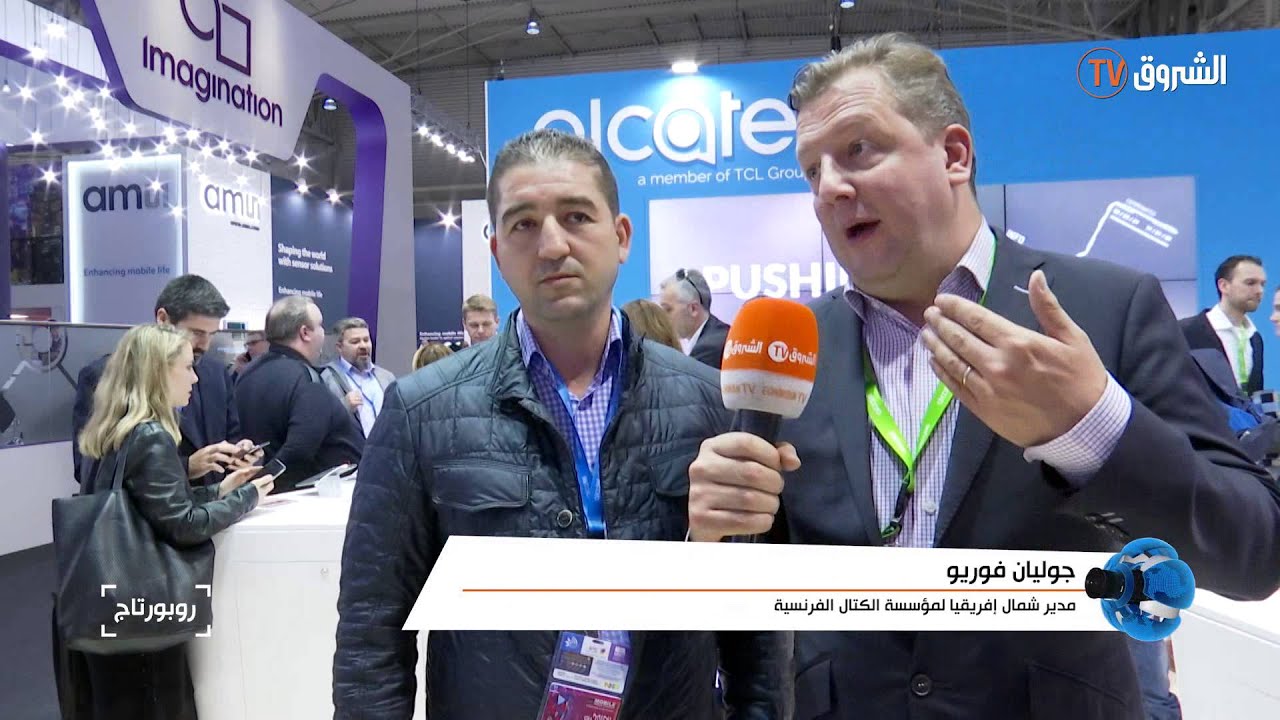 Reportage  MWC Mobile World Congress 2016 in Barcelona Spain by Fethi LEMEHANNET