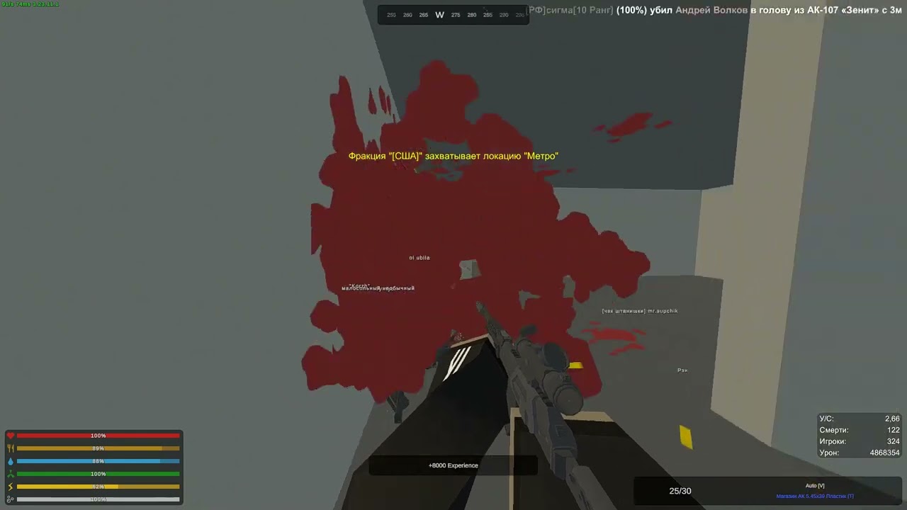SECOND LIFE WW3 PVP | ссылка в описании | 109, фал или мутант?