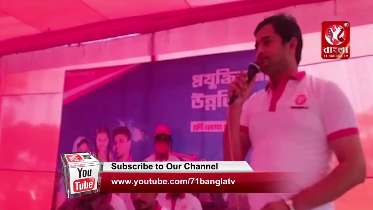 জামালপুরের মেলান্দহের হাজরাবাড়ী মাঠে, মাহিন্দ্র ফ্রী মেগা সার্ভিস ক্যাম্প অনুষ্ঠিত