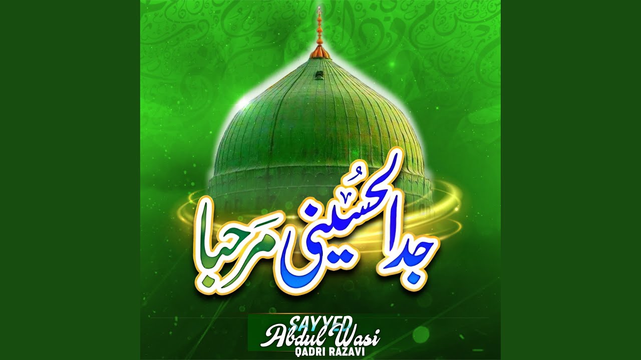 Jaddal Hussaini Marhaba