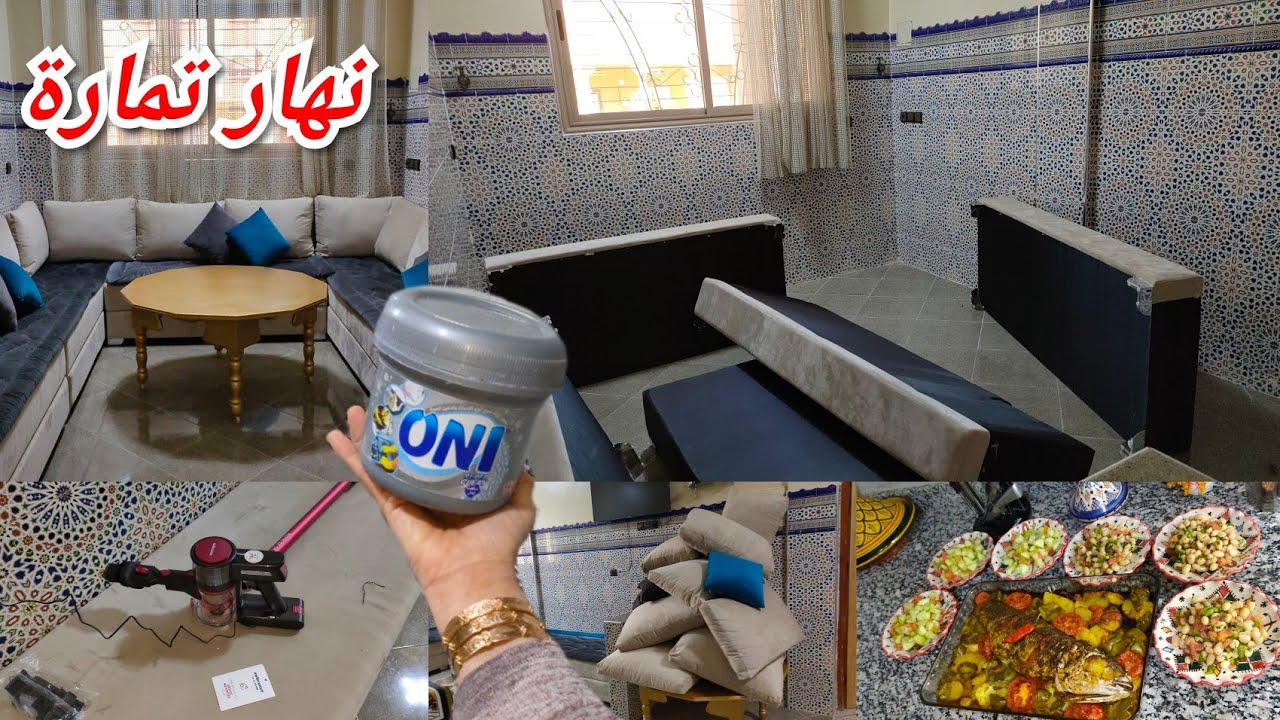 هناتني منها👌وخا كيبانو نقيين لقيت فيهم العجب😬 جابت لهم التمام 👍 لقاو فيه لماء القاطع ❗حوتة فالفران