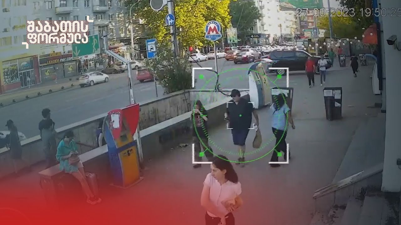 ორგანიზებული თავდასხმა მიშა მშვილდაძეზე