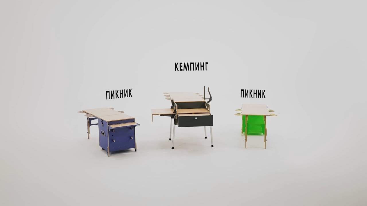 Авто-кухня для кемпинга