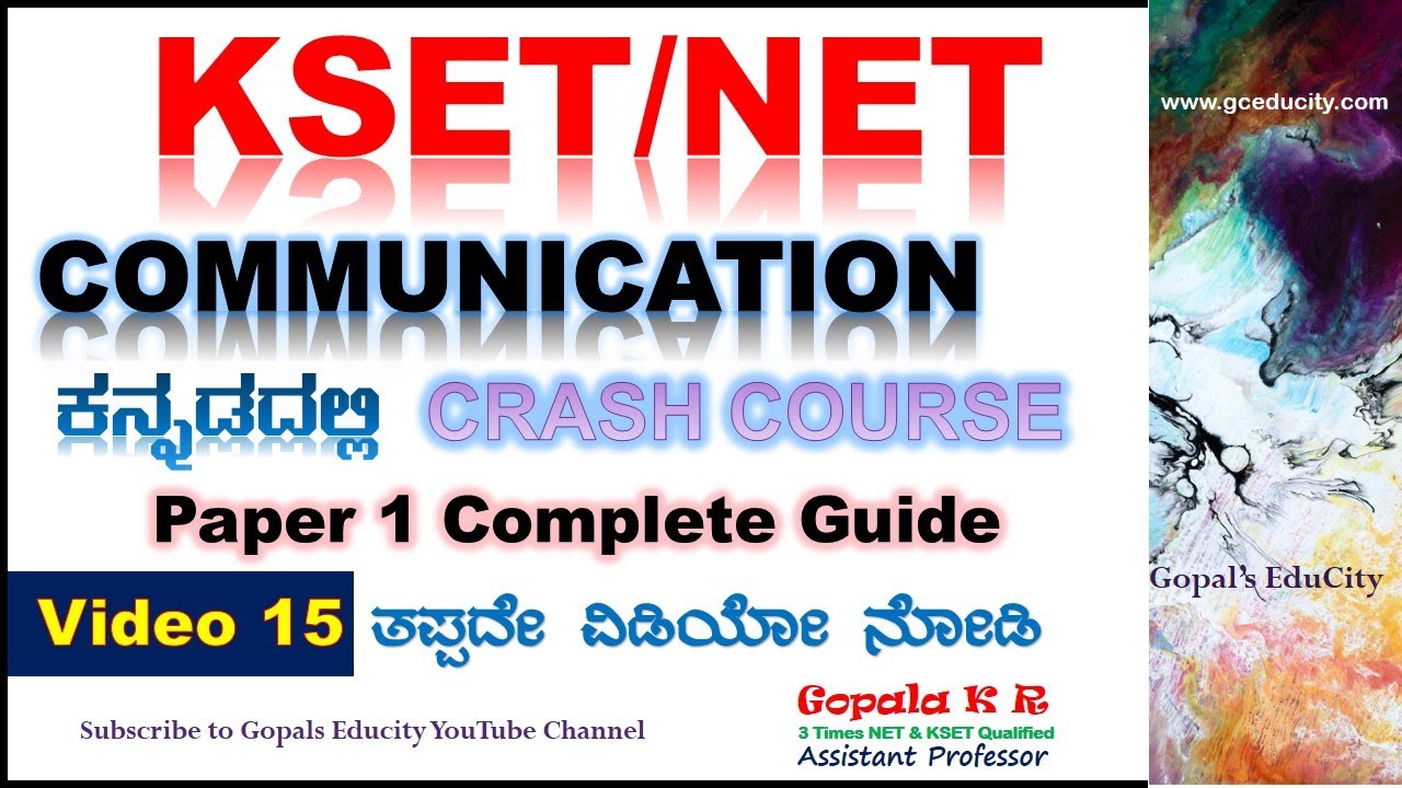 Communication Crash Course for NET /KSET | KSET NET Exam Preparation Kannada |KSET exam Preparation