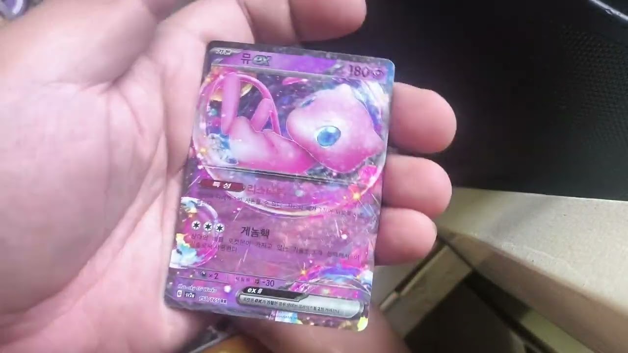 Pokemon 151 (Korean) box break