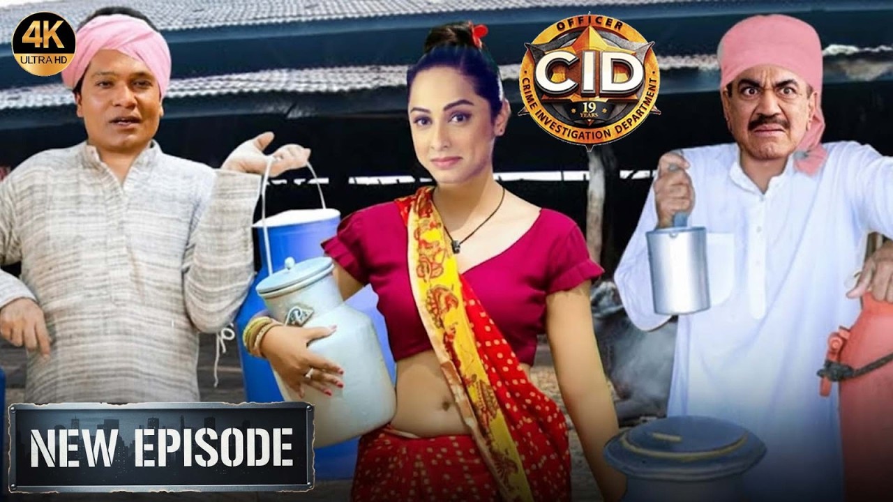 दूध में हो रही मिलावट का पता लगाने भेष बदलकर तबेले में पहुंची CID| CID New Episodes 2026