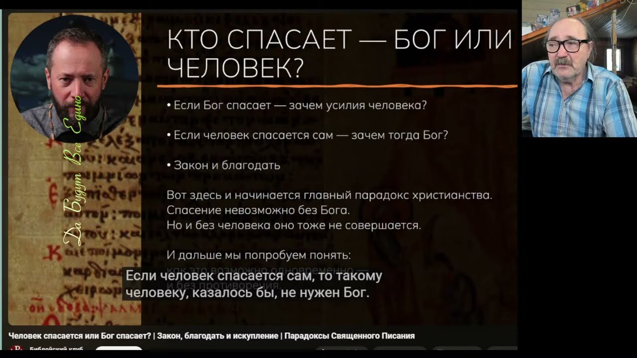 истина о конце мира