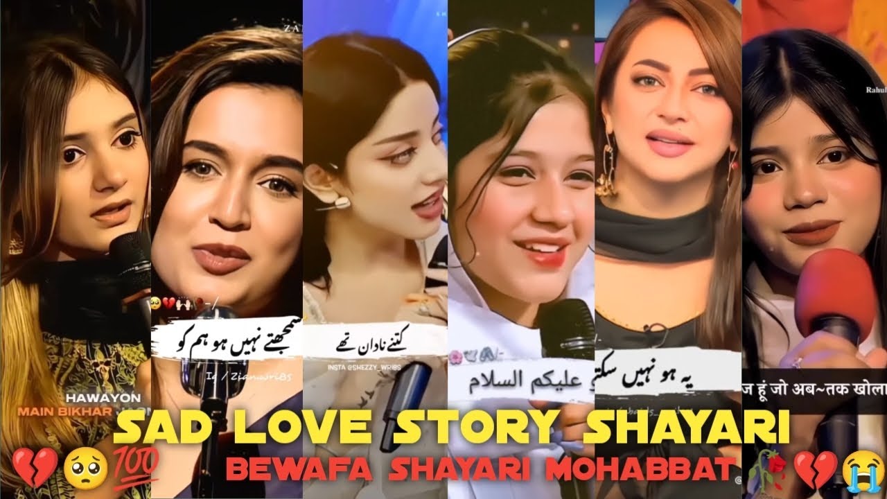 Sad love story shayari video 🥀💯 bewafa shayari mood off 💔🥺 my life pain broken 🥺 bewafa Mohabbat 